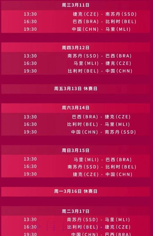 2026世界杯直播详细安排高清直播查询入口 2026世界杯直播详细安排高清直播查询入口